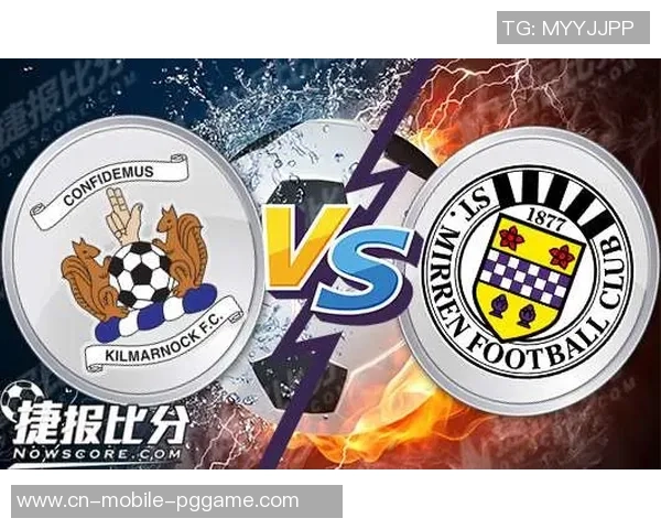 基尔马诺克与圣米伦比赛时间及相关信息详解