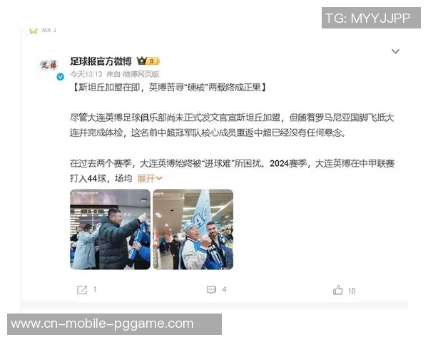 大连英博下赛季引援确定两位国安中心！都跟老东家合约到期，可一分钱不要自在身加盟