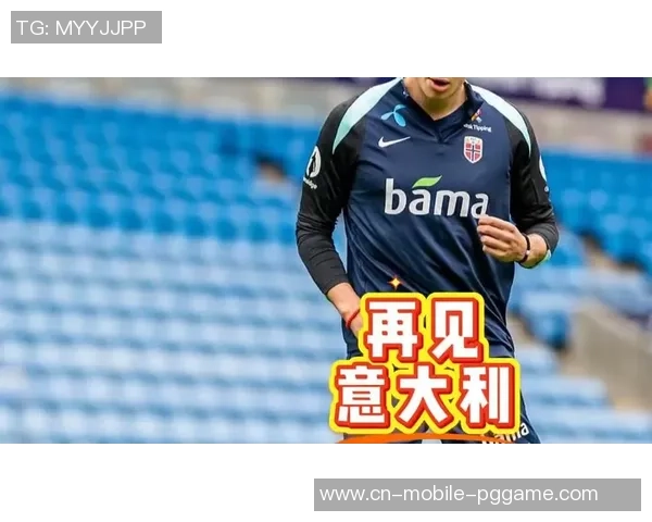 挪威主帅：哈兰德便是进球机器，已为庆祝过火向意大利抱歉